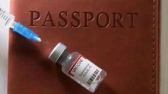 欧盟将于7月1日起开始推行“新冠通行证” | 美加新闻播报