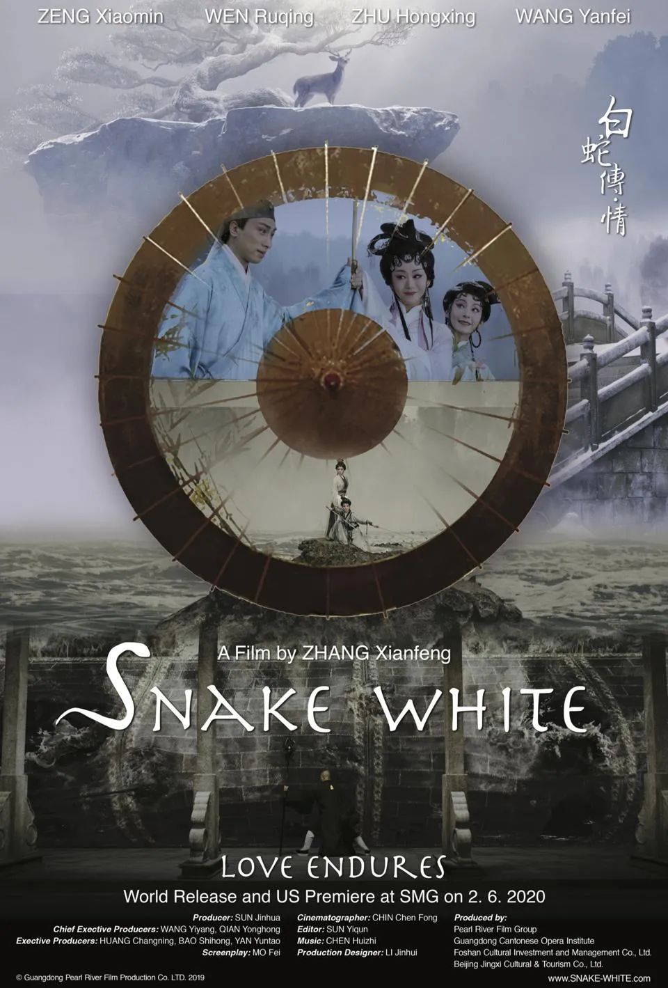73《白蛇传·情》在北美展映的外文版海报◇◇◇喜欢上粤剧以后