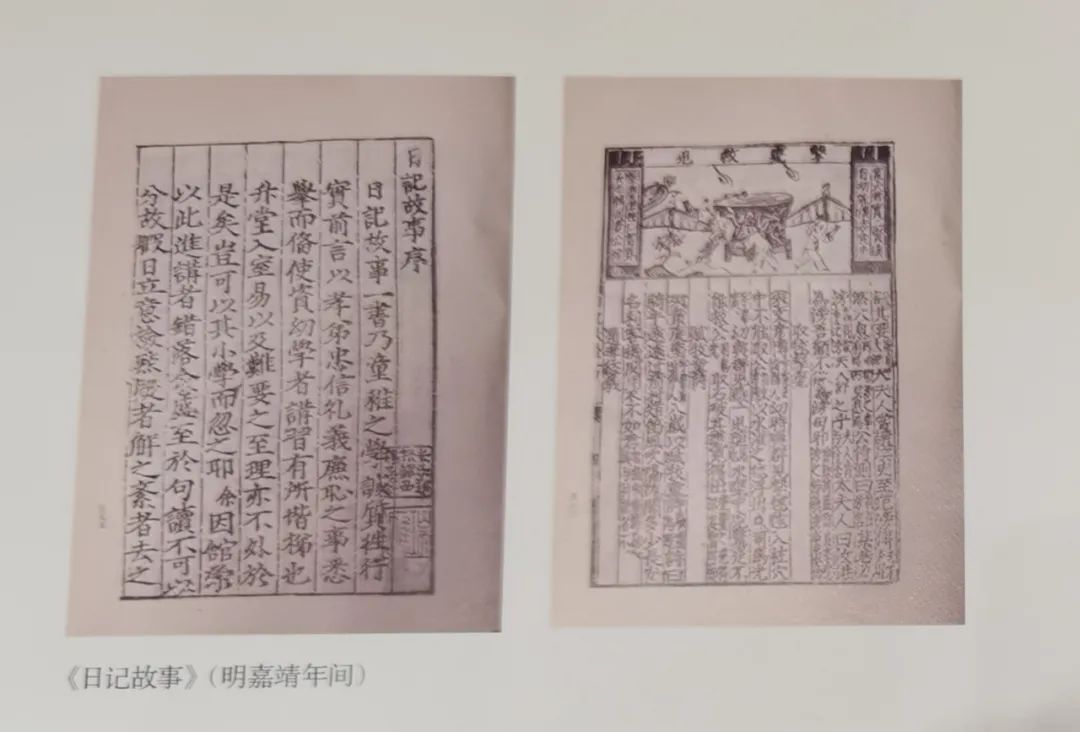 中国古代无儿童图画书 儿童文学吗 湃客 澎湃新闻 The Paper