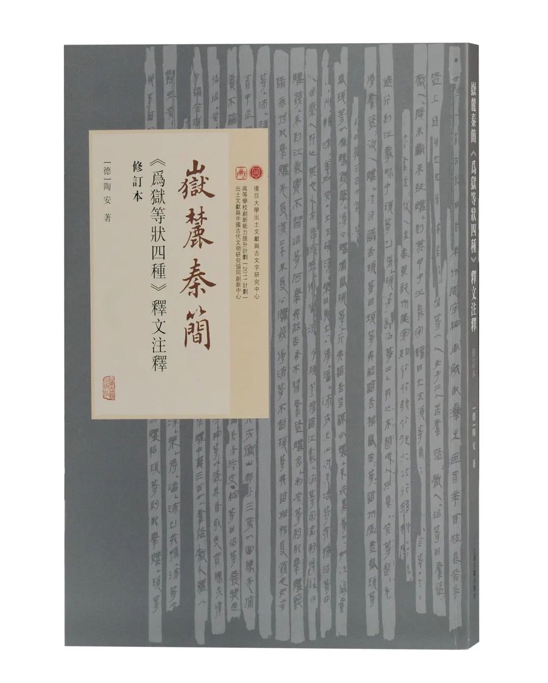 语言学联合书单关关雎鸠求好书