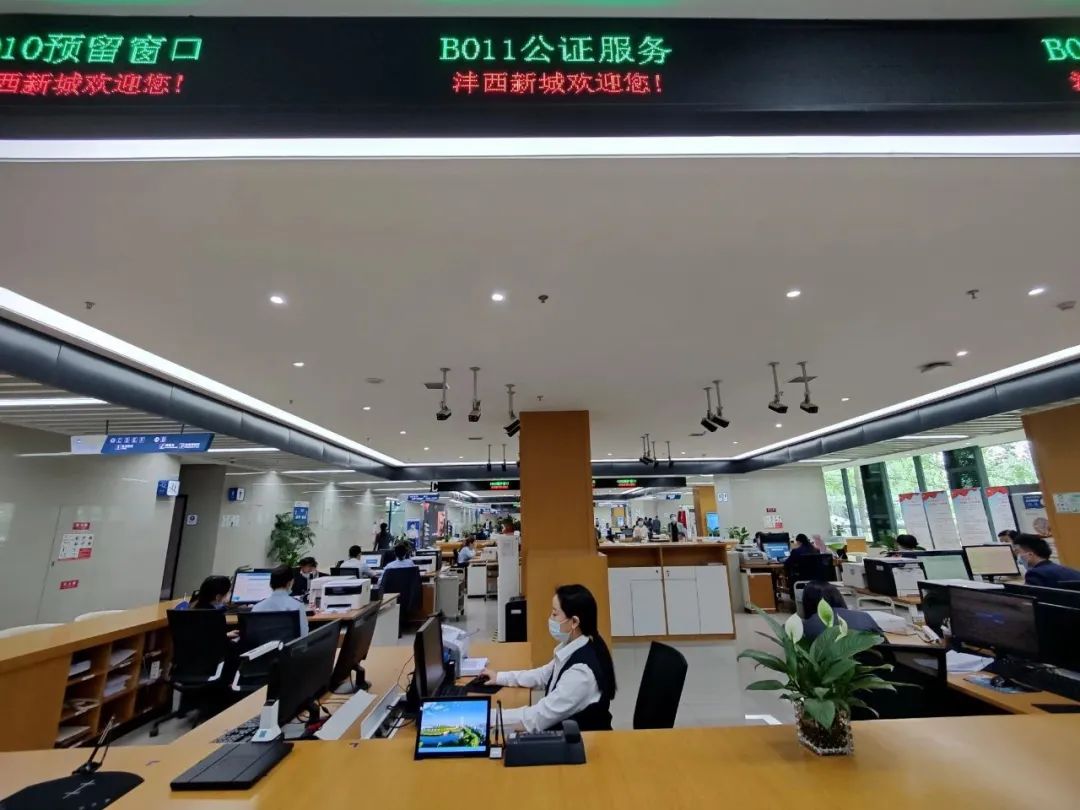 中心11号窗口沣西新城政务服务中心正式入驻陕西省西安市汉唐公证处