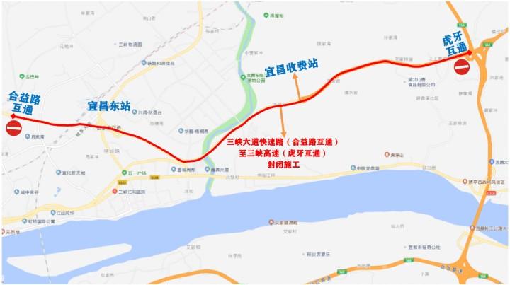 2020宜昌禁摩区域图图片