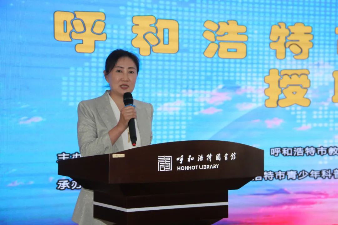 随后,由市科技馆馆长孟玥介绍了"科协小院士"的规划,并为小院士们颁发