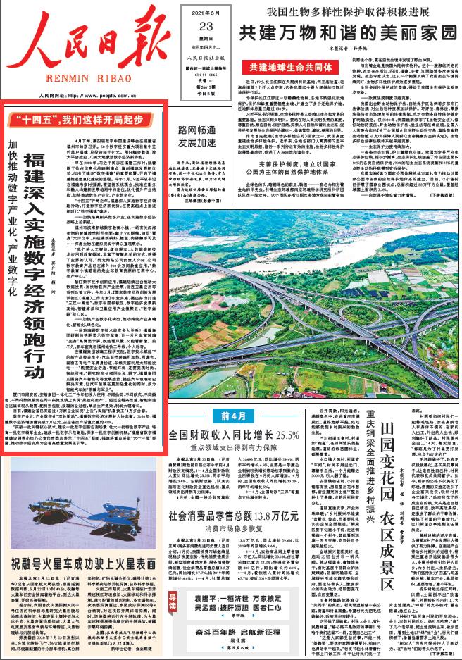 政务_澎湃新闻-the paper