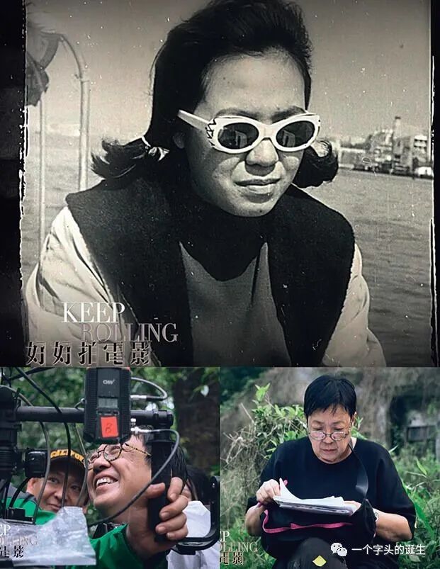 许鞍华导演生日快乐祝你好好拍电影