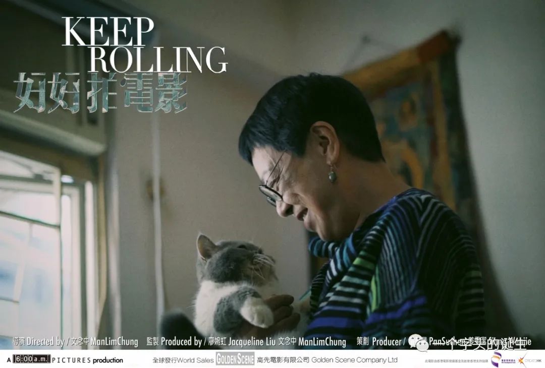 许鞍华导演生日快乐祝你好好拍电影