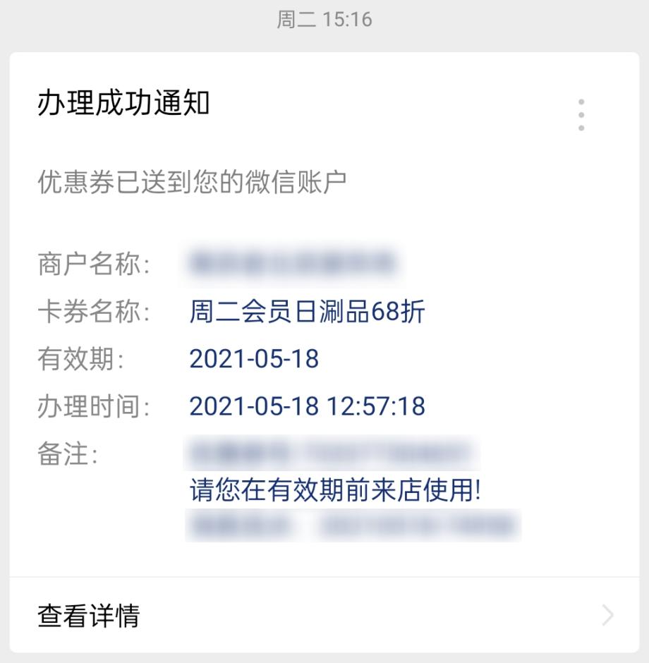 怎么关注自己的号 631.jpg