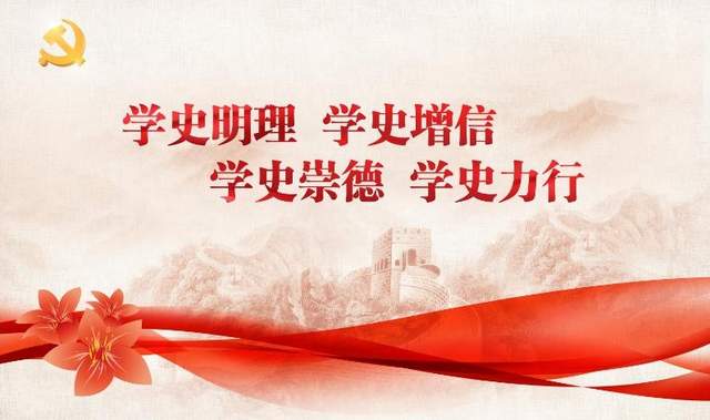 运用"大历史观"学党史:梳理回溯中国历史上的"21"年份_媒体_澎湃新闻