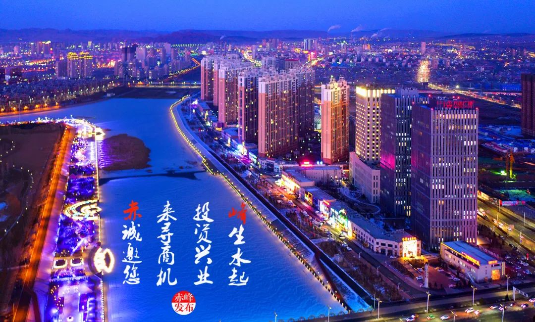 这个省部共建国家级(赤峰)交易市场(中心)拟在赤峰建立!