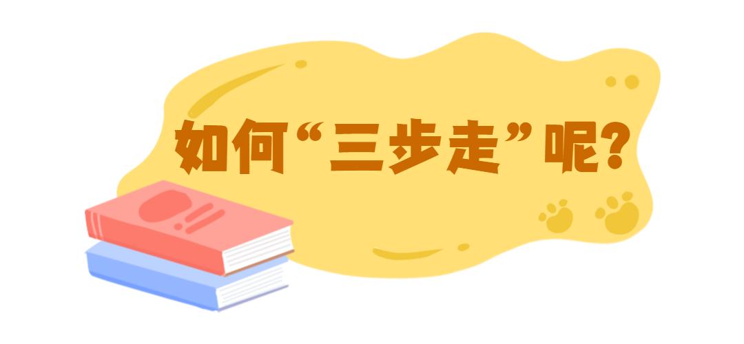 再学习再调研再落实同安法院三步走推动整治伪造道路运输从业资格乱象