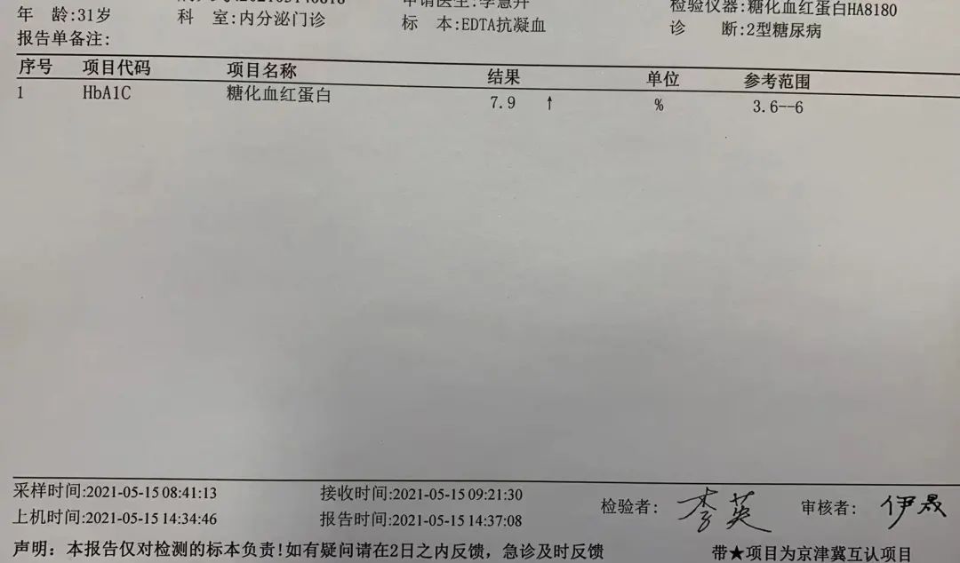 糖尿病神经病变检查图片