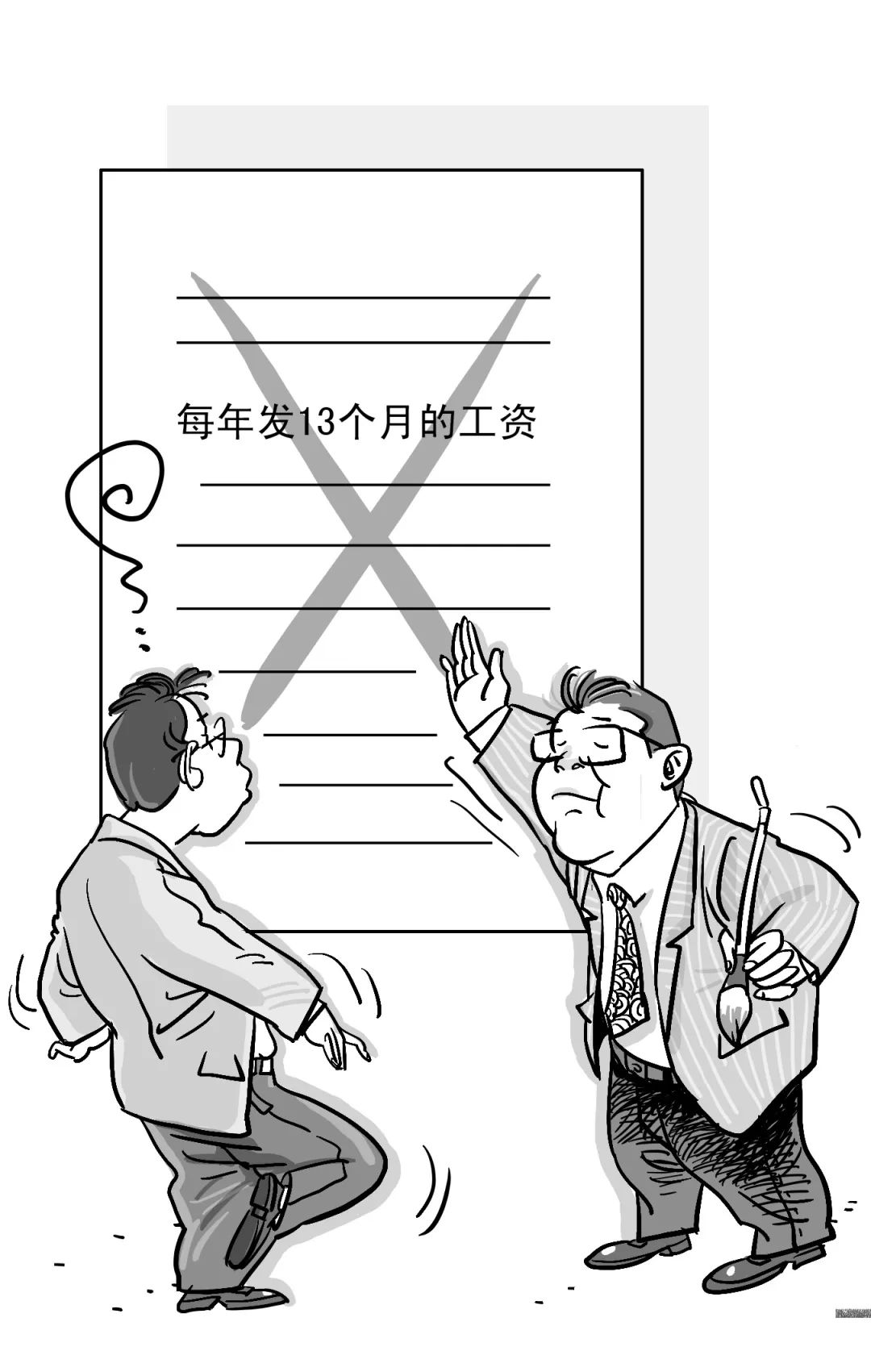 职工,2012年5月入职时和公司签订了劳动合同,合同约定每月工资5500元