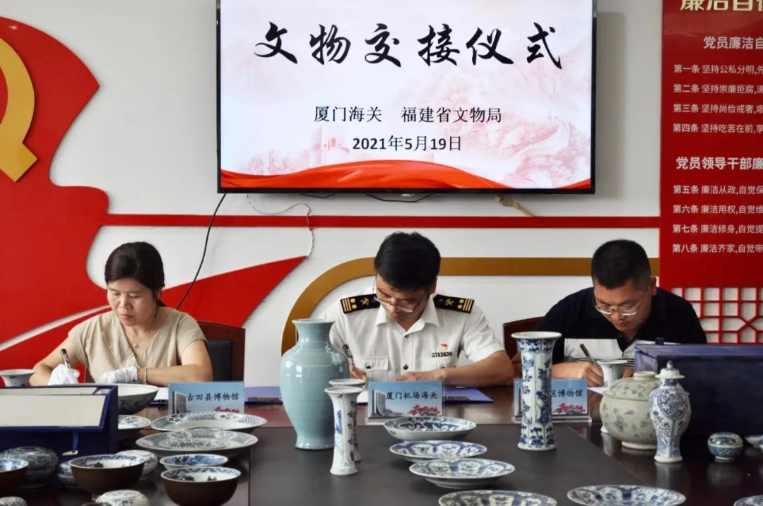 古田县博物馆新增文物94件它们来自