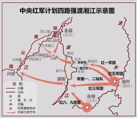 血战湘江 地图图片