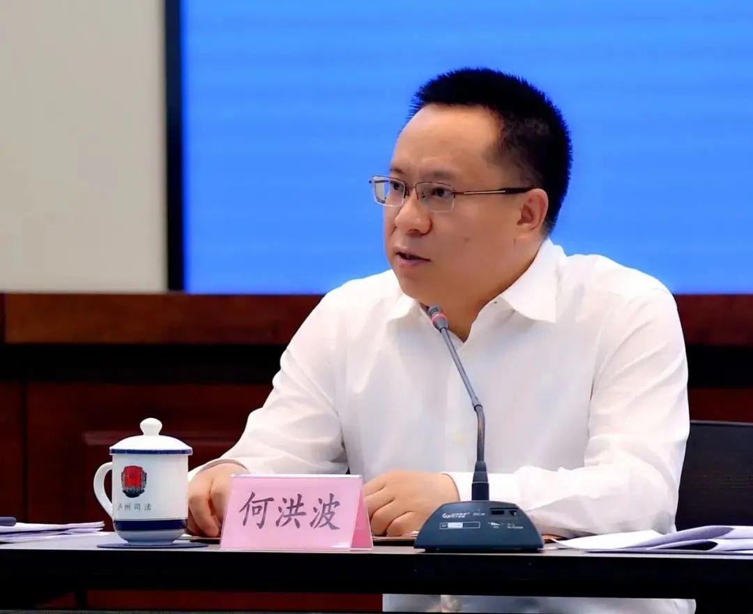 何洪波督导泸州市司法行政系统教育整顿时强调推动教育整顿走深走实