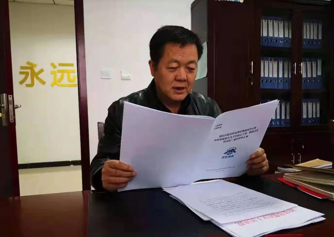 【学先进 树典型】扫黑除恶的先锋军——刘保权