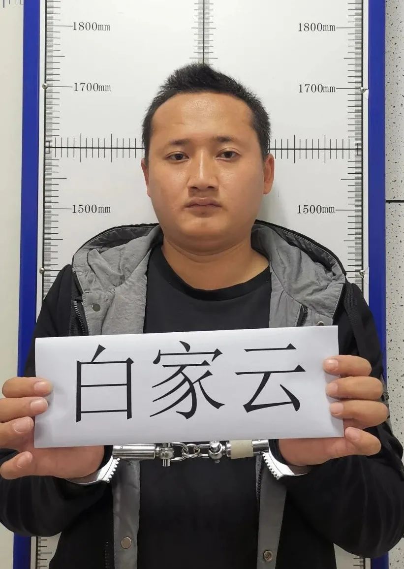 9.杨荣华,绰号"老黑",男,1989年10月生,云南省元江县澧江街道人.