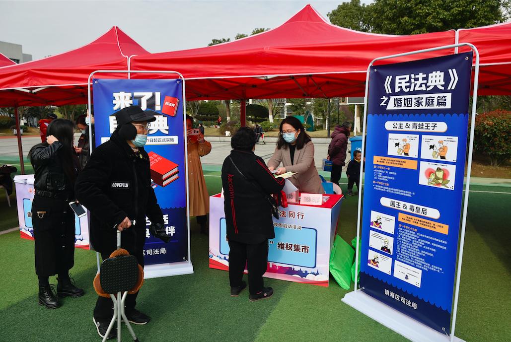 第八站宁波市家庭建设综合平台成果巡展镇海