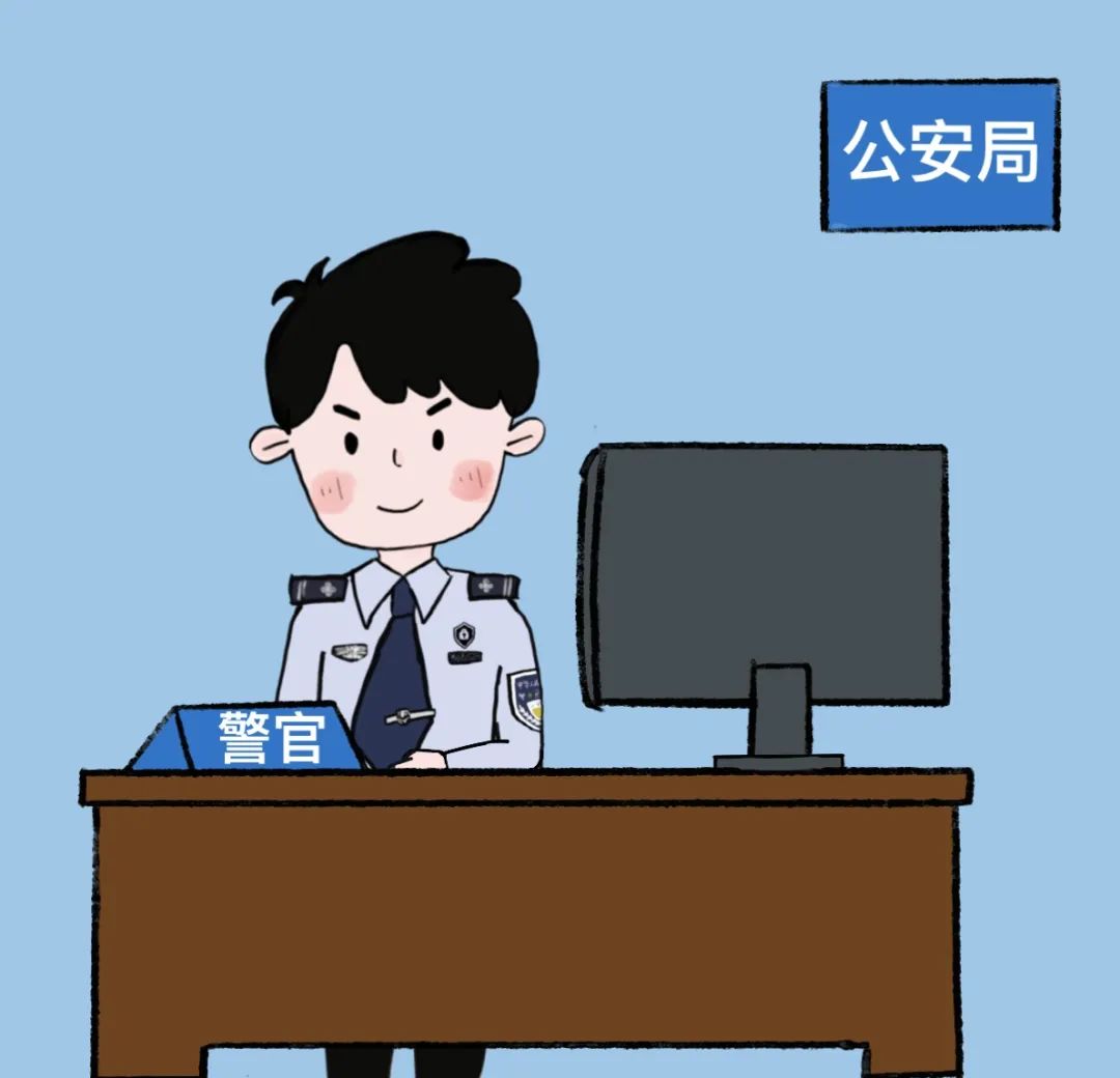 网络警察 漫画图片