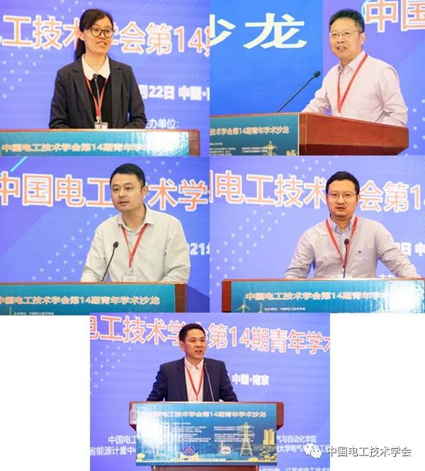 学会青工委秘书长孙于博士,南京师范大学党委常委,副校长张连红教授