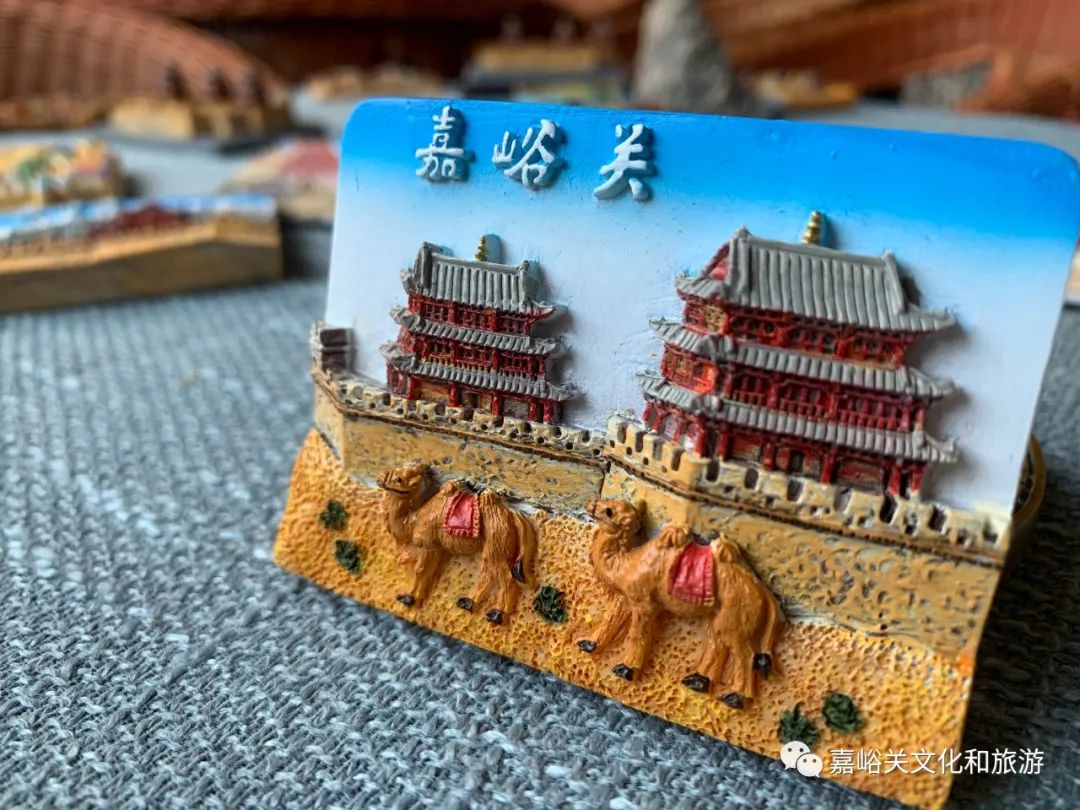 走心啦嘉峪关推出别致纪念品用它留住你对这座城市的美好回忆