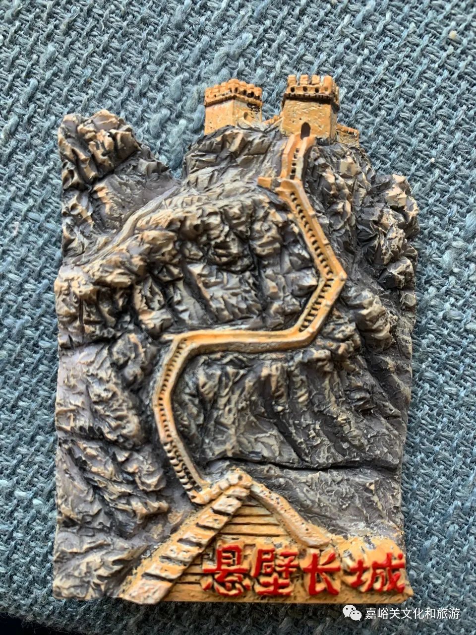 走心啦嘉峪关推出别致纪念品用它留住你对这座城市的美好回忆