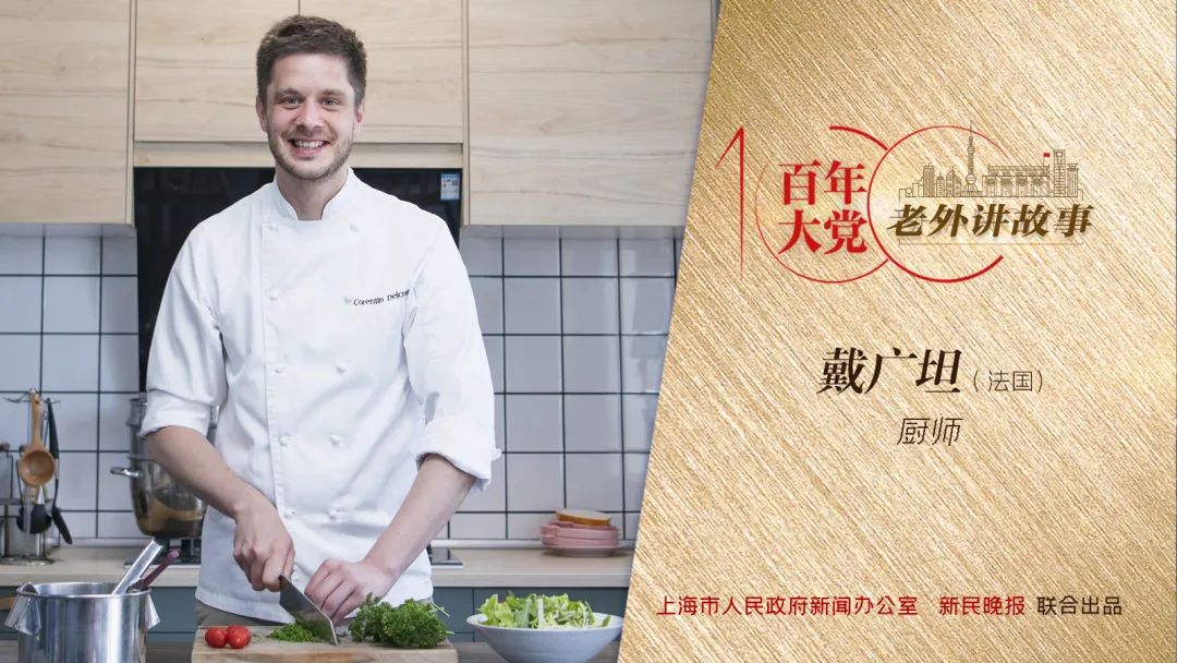 英文名: corentin delcroix中文名:戴广坦国籍:法国