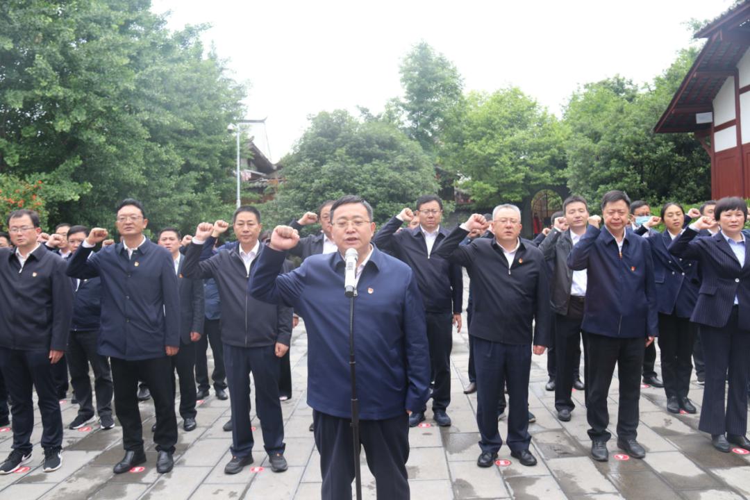 昭通市委常委班子到威信扎西会议旧址开展党史学习教育