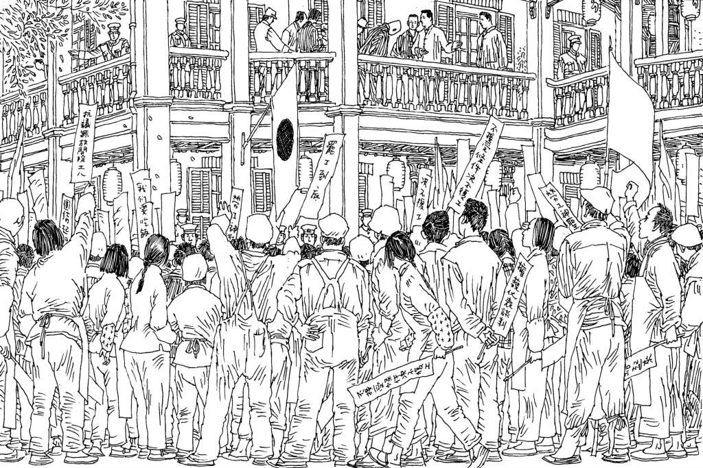 《上海:开天辟地》第七话