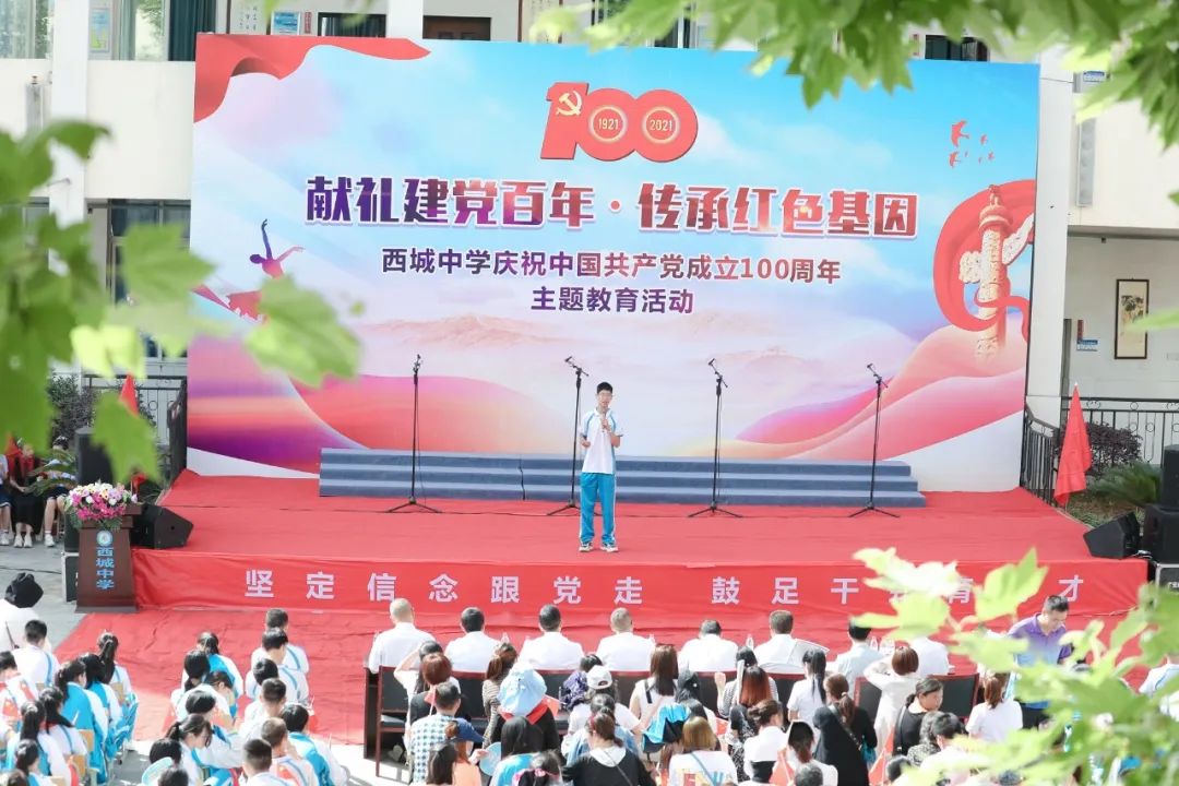 好嗨哟广元西城中学今天办了一件刷屏朋友圈的大事