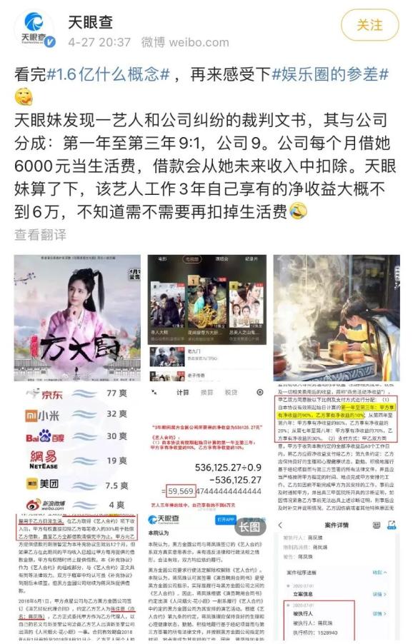 东陵大盗孙殿英祖先竟是摸金校尉发丘中郎将史上第一盗墓