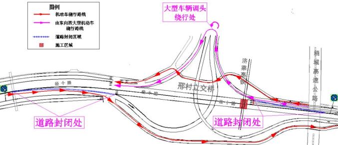 行驶的小型车辆从经十路北侧辅路通行,大型车辆从东向北高速匝道进入