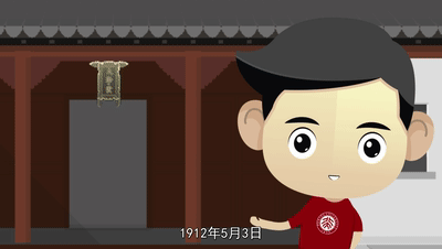 看北大最初的模样