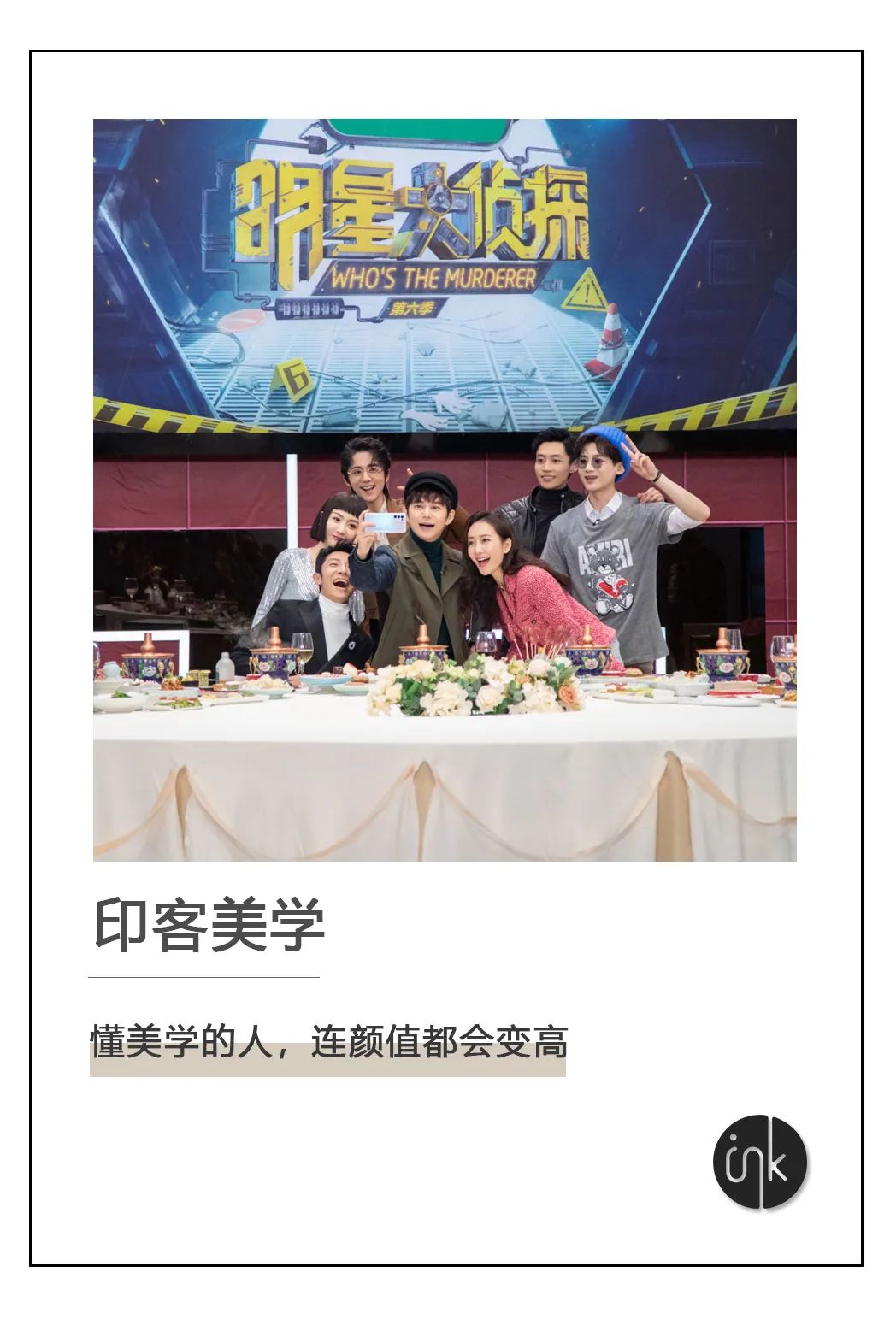 影视剧开始 杀入 剧本杀 湃客 澎湃新闻 The Paper