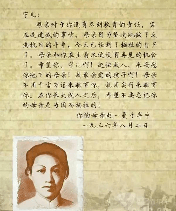 赵一曼望着满街向她告别的群众,唱起了最喜爱的《红旗歌》……马车