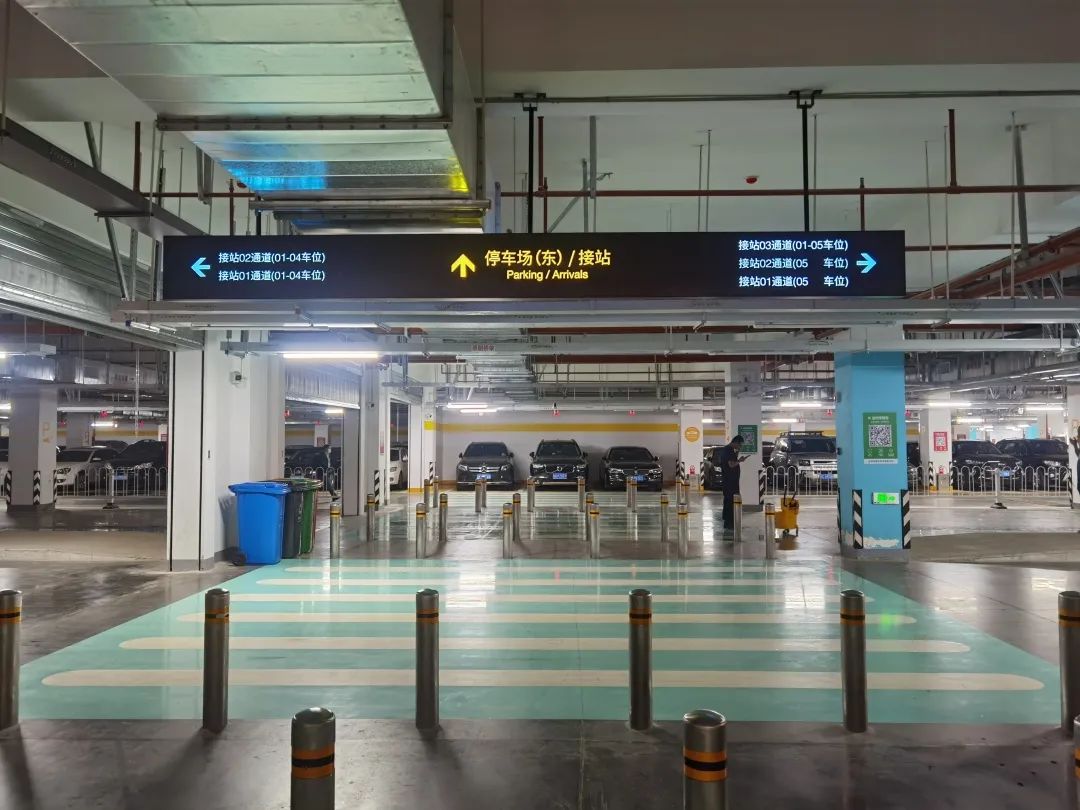 这个高铁站东广场地下停车场启用啦!