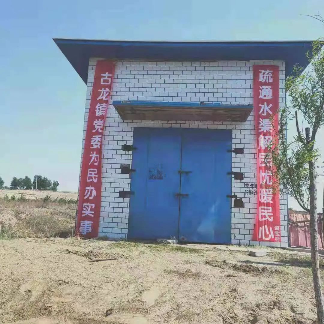 龙江百万党员话初心丨肇源县古龙镇为民办实事解难题