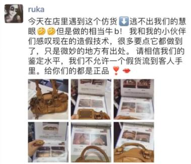 卖中古奢侈品有多赚钱