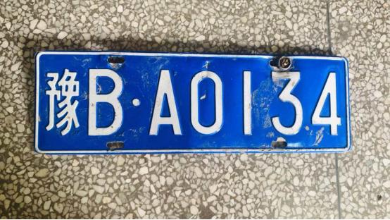 开封谁的车牌掉了?速来认领!