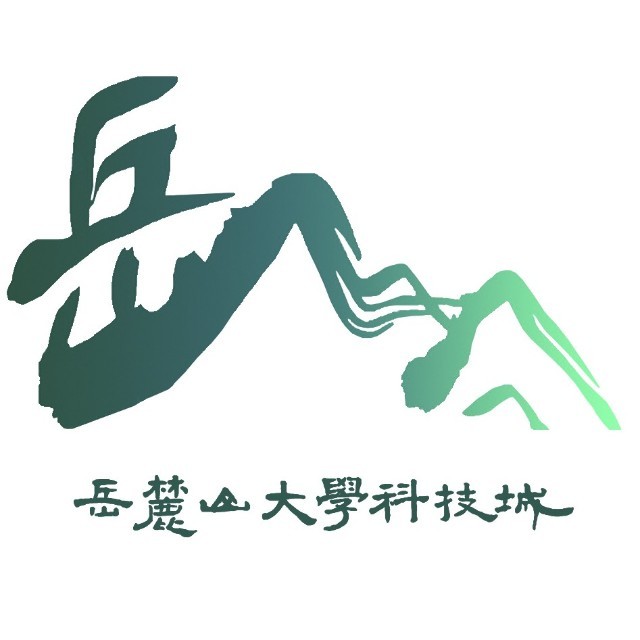 岳麓山大科城发布首批核心技术攻关揭榜挂帅项目