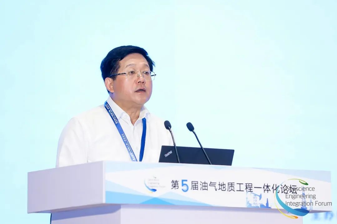 常非并举时代产学研聚焦油气地质工程一体化