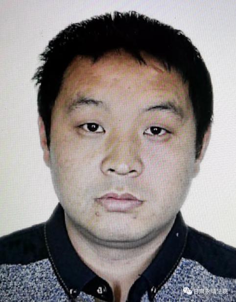永靖县法院2021年第四批失信被执行人曝光名单
