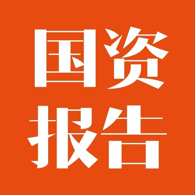 《国资报告》专访白涛:改革是国投永恒的主题