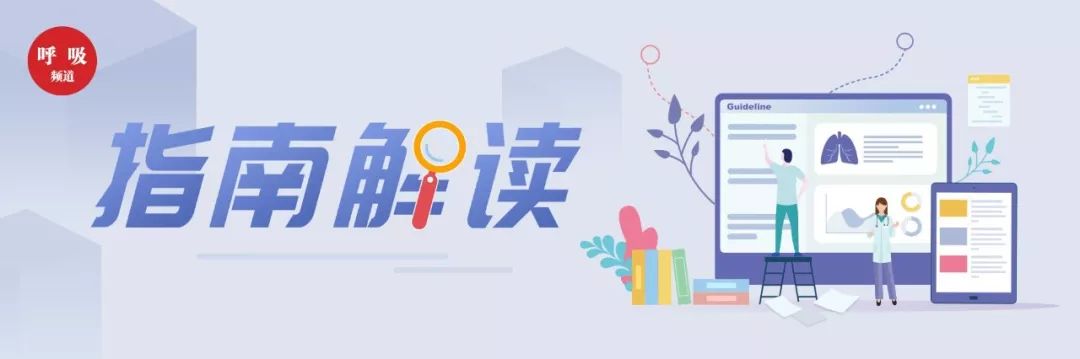 新呼泰怎么用雾化祛痰该咋用？看看最新专家共识怎么说_https://www.jmylbn.com_新闻资讯_第1张