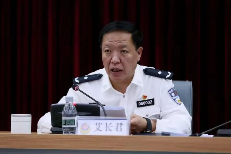 艾长君同志对全市公安机关党史学习教育工作进行阶段小结,并对下一