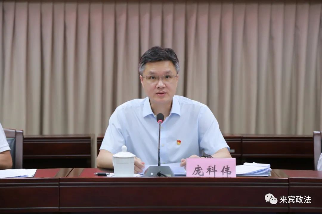 庞科伟:把持续抓好相关问题整改作为推动教育整顿向纵深发展的有力