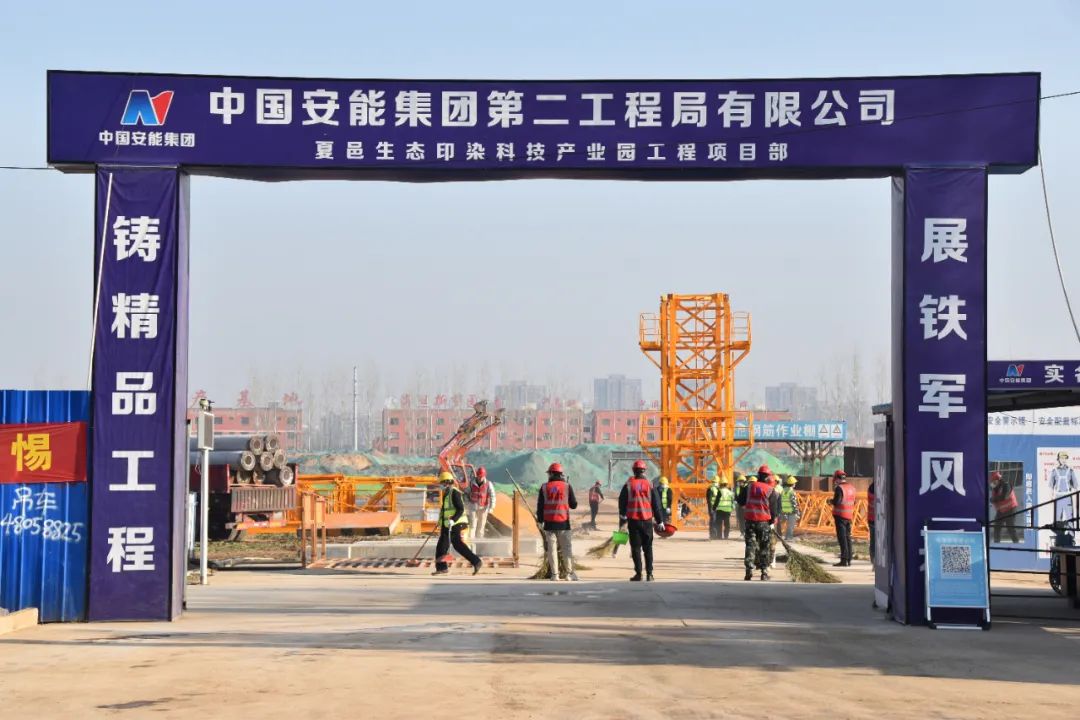 人物记中国安能常州分公司夏邑项目部工程管理部负责人王海宁