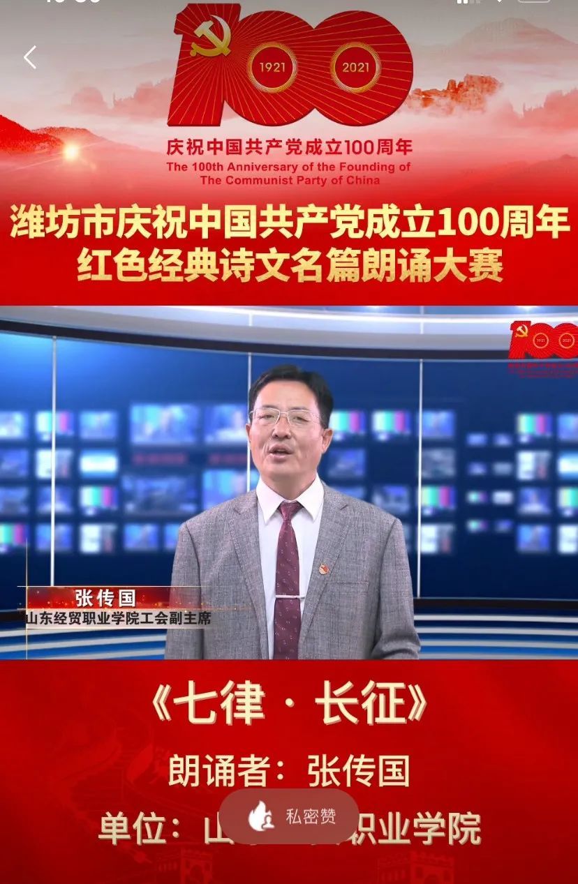 潍坊市红色经典诗文名篇朗诵大赛初赛完美收官各行各业踊跃参与