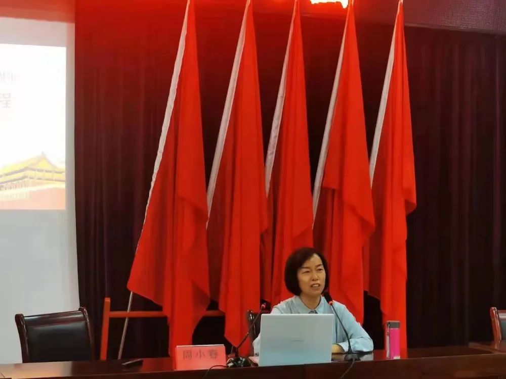 结合党史学习教育工作要求,开班第一课邀请了县委党校副教育长周小春