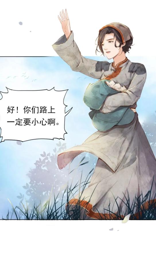 百年党史微课堂63半条被子的故事漫画